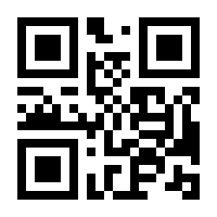 QR-Code zur Buchseite 9783492709125