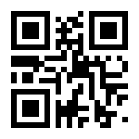 QR-Code zur Seite https://www.isbn.de/9783492951142