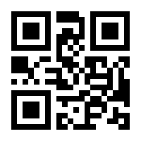 QR-Code zur Seite https://www.isbn.de/9783492955751