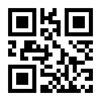 QR-Code zur Seite https://www.isbn.de/9783492958011