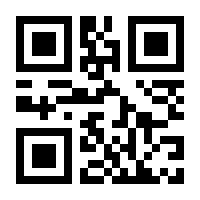 QR-Code zur Seite https://www.isbn.de/9783492958547