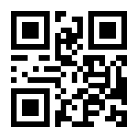QR-Code zur Seite https://www.isbn.de/9783492959117