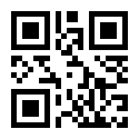QR-Code zur Seite https://www.isbn.de/9783492959414