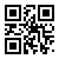 QR-Code zur Seite https://www.isbn.de/9783492964081