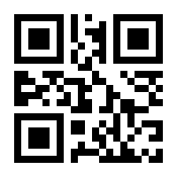 QR-Code zur Seite https://www.isbn.de/9783492966474