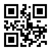 QR-Code zur Seite https://www.isbn.de/9783492968119