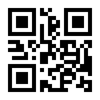 QR-Code zur Seite https://www.isbn.de/9783492968546
