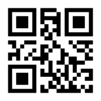 QR-Code zur Seite https://www.isbn.de/9783492969635