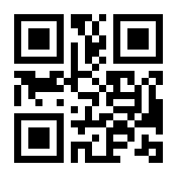 QR-Code zur Seite https://www.isbn.de/9783492972826