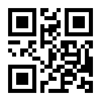 QR-Code zur Seite https://www.isbn.de/9783492973847