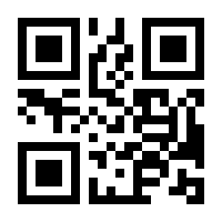 QR-Code zur Seite https://www.isbn.de/9783492977098