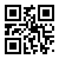 QR-Code zur Seite https://www.isbn.de/9783492978729