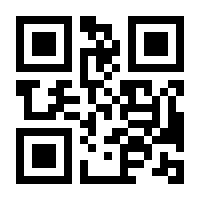 QR-Code zur Seite https://www.isbn.de/9783492979542