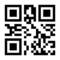 QR-Code zur Seite https://www.isbn.de/9783492979917