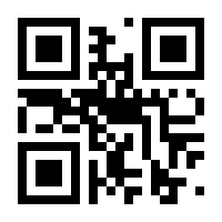 QR-Code zur Seite https://www.isbn.de/9783492980722