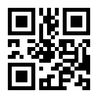 QR-Code zur Seite https://www.isbn.de/9783492983556