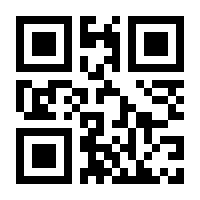 QR-Code zur Seite https://www.isbn.de/9783492990660