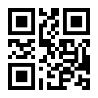 QR-Code zur Seite https://www.isbn.de/9783492992138