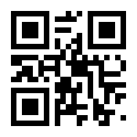 QR-Code zur Seite https://www.isbn.de/9783492992305