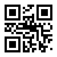 QR-Code zur Seite https://www.isbn.de/9783492994736