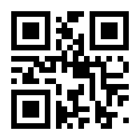 QR-Code zur Seite https://www.isbn.de/9783492994989