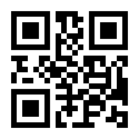 QR-Code zur Seite https://www.isbn.de/9783492995375