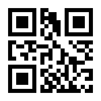 QR-Code zur Seite https://www.isbn.de/9783493556094