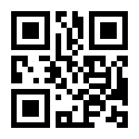 QR-Code zur Seite https://www.isbn.de/9783493556506