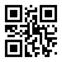 QR-Code zur Seite https://www.isbn.de/9783493567281