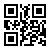 QR-Code zur Seite https://www.isbn.de/9783494014906