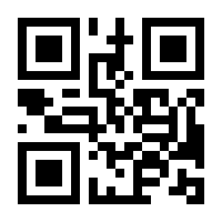 QR-Code zur Seite https://www.isbn.de/9783494017082