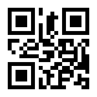 QR-Code zur Seite https://www.isbn.de/9783494019666