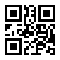 QR-Code zur Seite https://www.isbn.de/9783495466018
