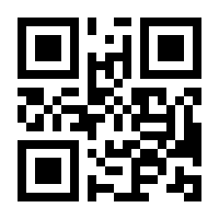 QR-Code zur Seite https://www.isbn.de/9783495481967