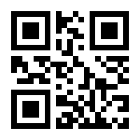 QR-Code zur Seite https://www.isbn.de/9783495808252