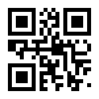 QR-Code zur Buchseite 9783495808283