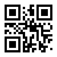 QR-Code zur Seite https://www.isbn.de/9783495993491