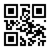 QR-Code zur Seite https://www.isbn.de/9783496000013