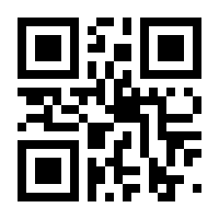 QR-Code zur Seite https://www.isbn.de/9783496001447