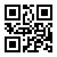 QR-Code zur Seite https://www.isbn.de/9783496001898
