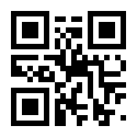 QR-Code zur Seite https://www.isbn.de/9783496015833