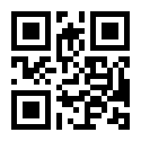 QR-Code zur Seite https://www.isbn.de/9783497023912