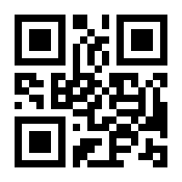 QR-Code zur Buchseite 9783497024056