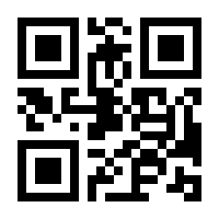 QR-Code zur Seite https://www.isbn.de/9783497025992