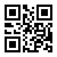 QR-Code zur Seite https://www.isbn.de/9783497029129