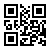 QR-Code zur Seite https://www.isbn.de/9783497029815
