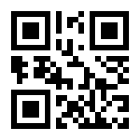 QR-Code zur Seite https://www.isbn.de/9783497030392