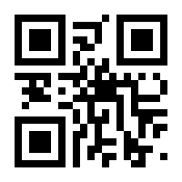 QR-Code zur Seite https://www.isbn.de/9783497031009