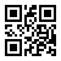 QR-Code zur Seite https://www.isbn.de/9783497032310
