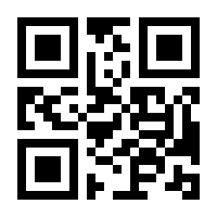 QR-Code zur Seite https://www.isbn.de/9783497600564